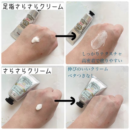 薬用足指さらさらクリーム/デオナチュレ/デオドラント・制汗剤を使ったクチコミ(2枚目)