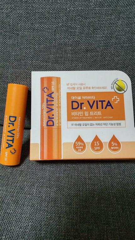 デイセル ドクタービタリップトリート/Dr.VITA/リップクリームを使ったクチコミ(1枚目)