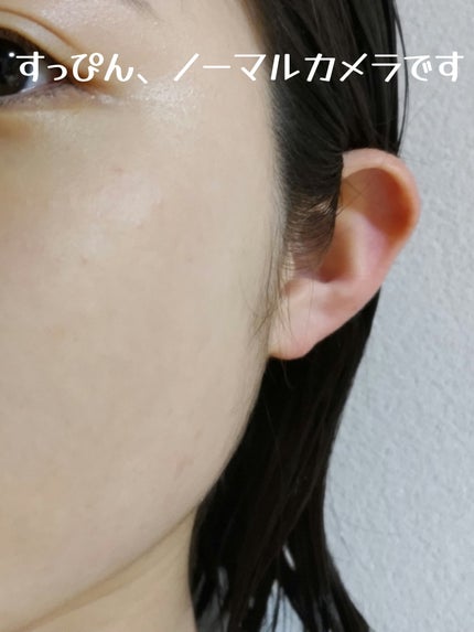 潤浸保湿 化粧水 III とてもしっとり/キュレル/化粧水を使ったクチコミ(8枚目)