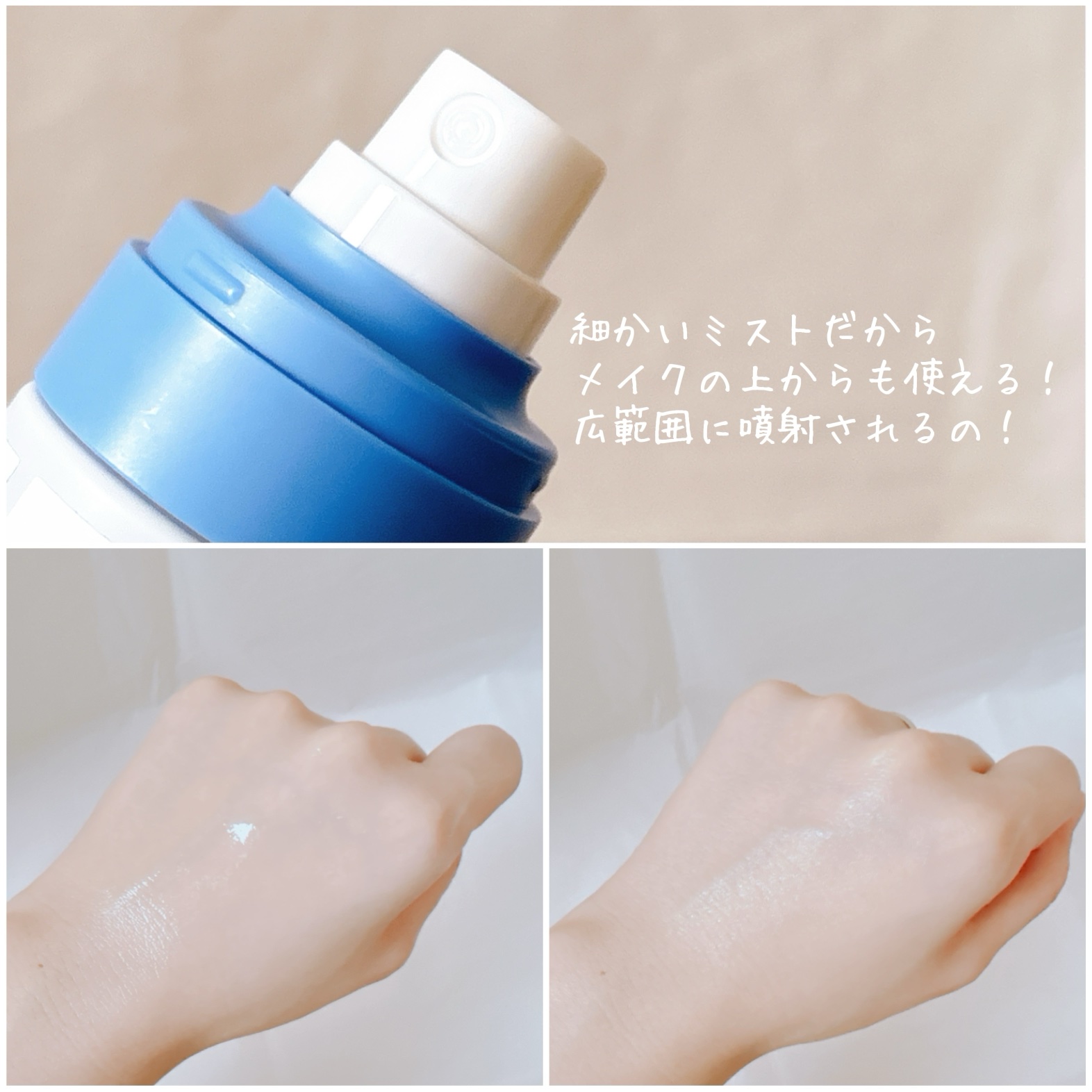 セラバリア　モイスチャーアクティブ　エマルジョン/HOLIKA HOLIKA/乳液を使ったクチコミ（3枚目）