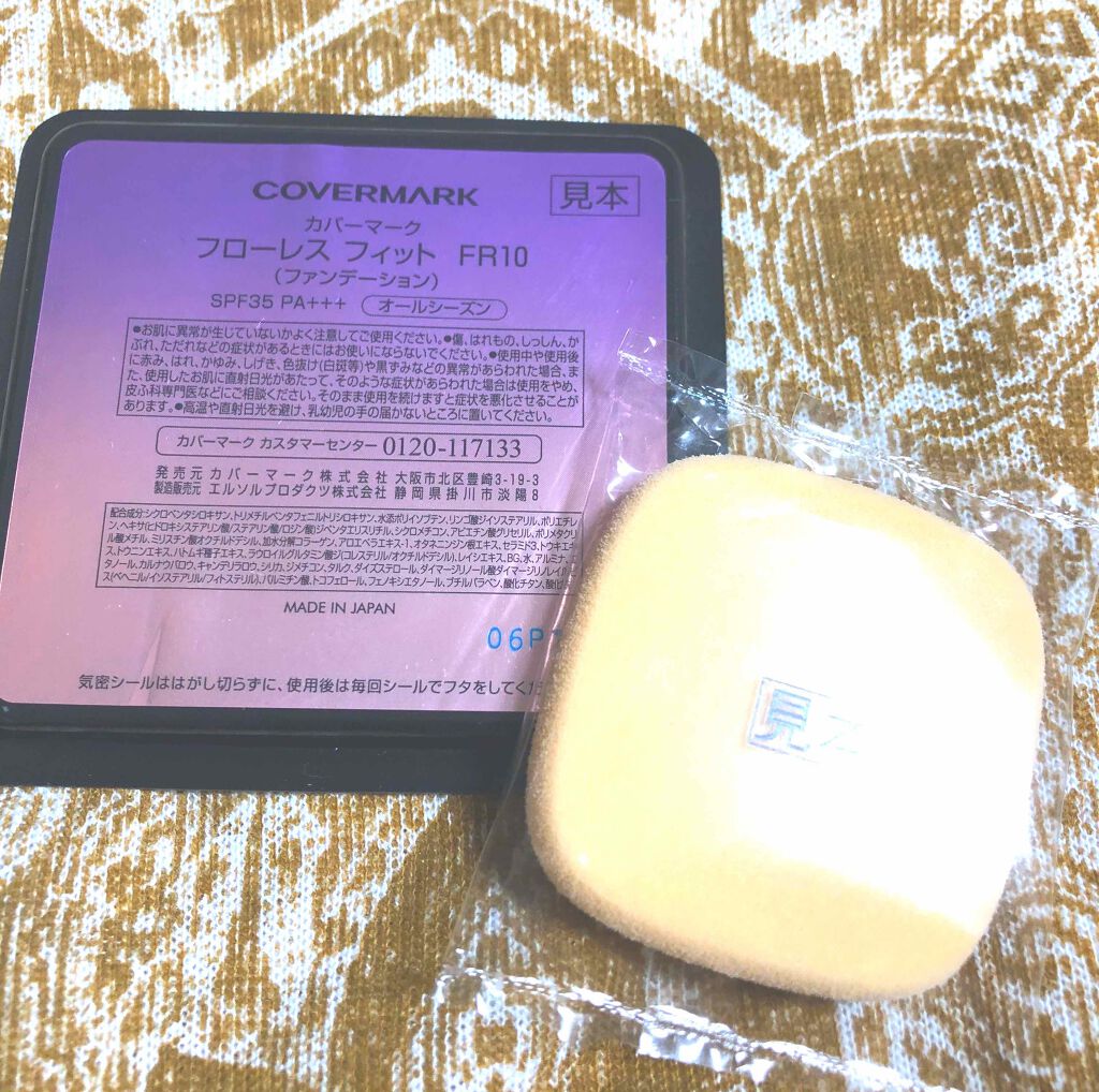 フローレス フィット/COVERMARK/クリーム・エマルジョンファンデーションを使ったクチコミ(1枚目)