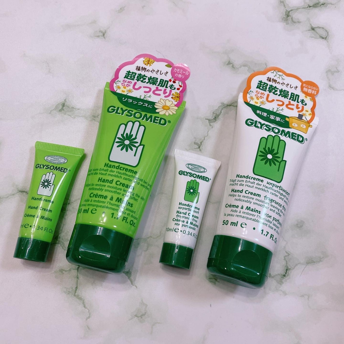 グリソメド ハンドクリーム A (カモミール)/グリソメド/ハンドクリームを使ったクチコミ(6枚目)