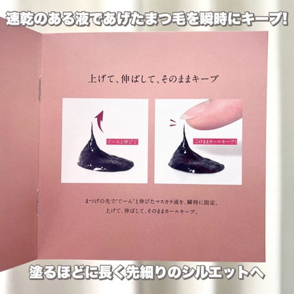 ハイパーリフトマスカラ/D-UP/マスカラを使ったクチコミ(5枚目)