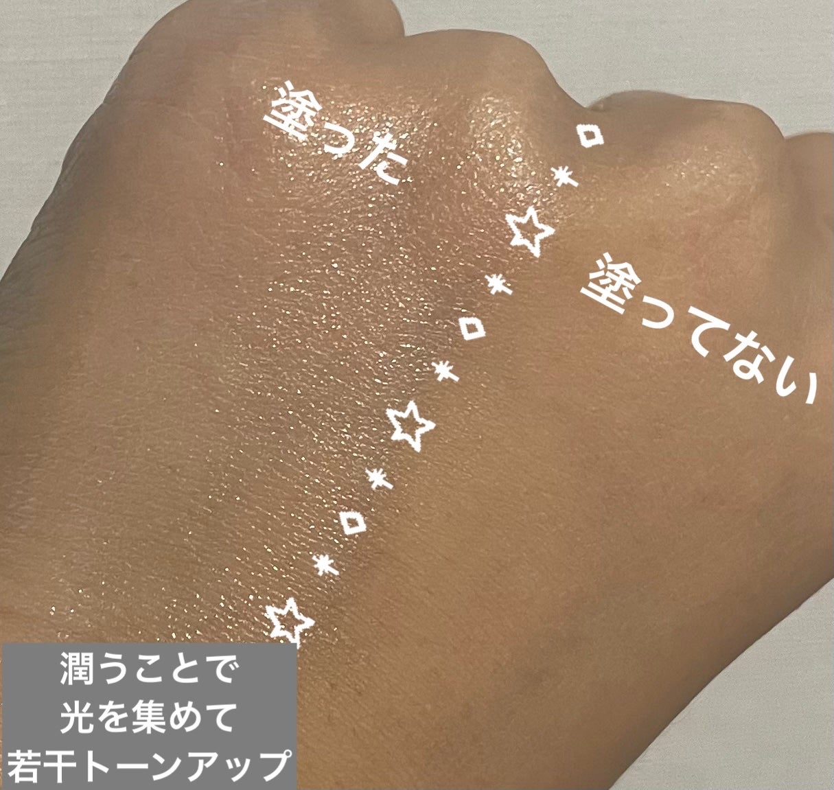 朝用スキンコンディショナー UVミルク/CEZANNE/日焼け止めミルクを使ったクチコミ(3枚目)