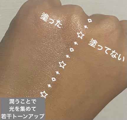 朝用スキンコンディショナー UVミルク/CEZANNE/日焼け止めミルクを使ったクチコミ(3枚目)