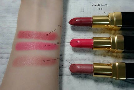 ルージュ ココ 426 ルシー/CHANEL/口紅を使ったクチコミ(1枚目)