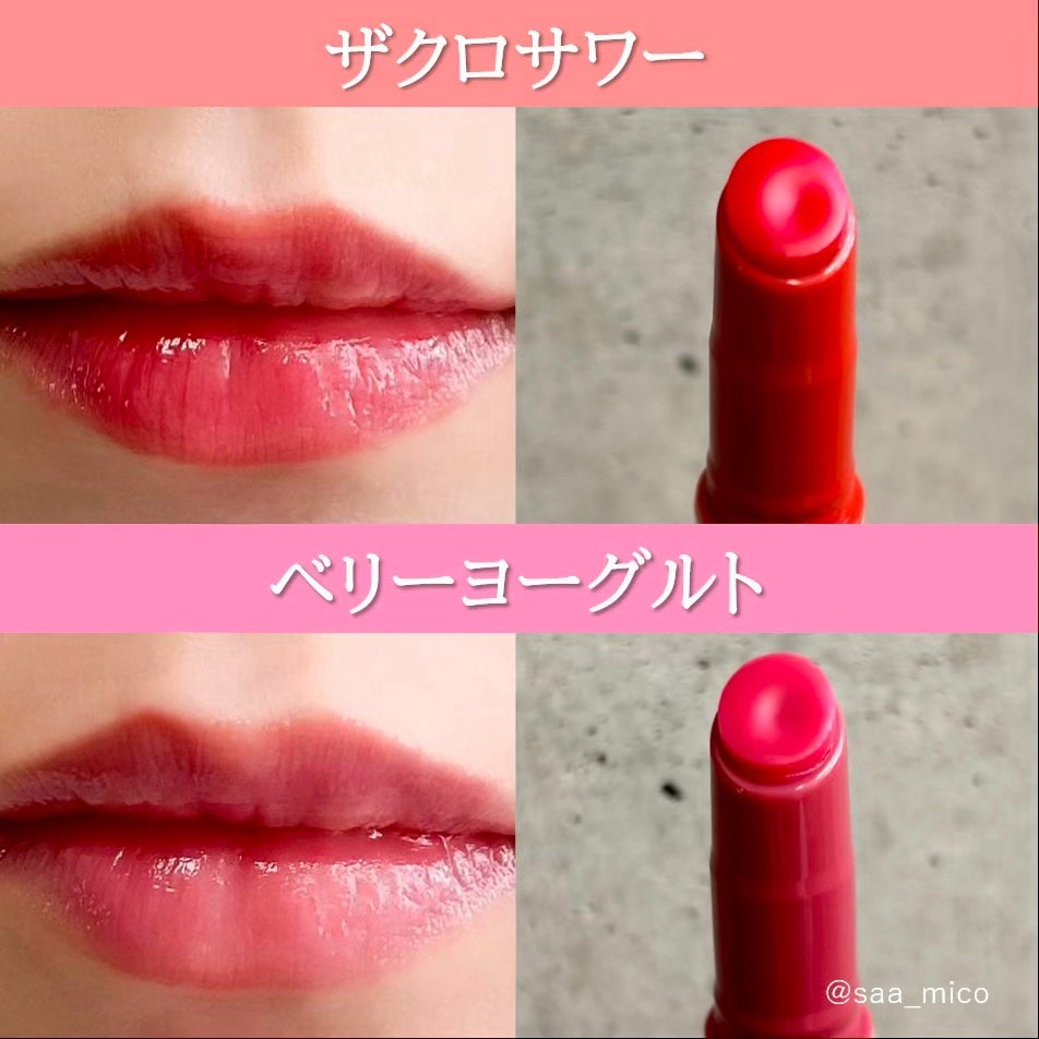 ハニーメルティングリップ/ネイチャーリパブリック/口紅を使ったクチコミ(4枚目)