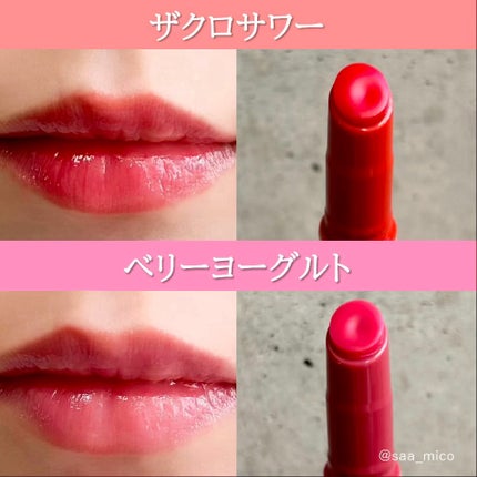 ハニーメルティングリップ/ネイチャーリパブリック/口紅を使ったクチコミ(4枚目)