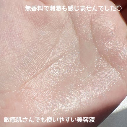 メラノフォーカスZ/HAKU/美容液を使ったクチコミ(6枚目)