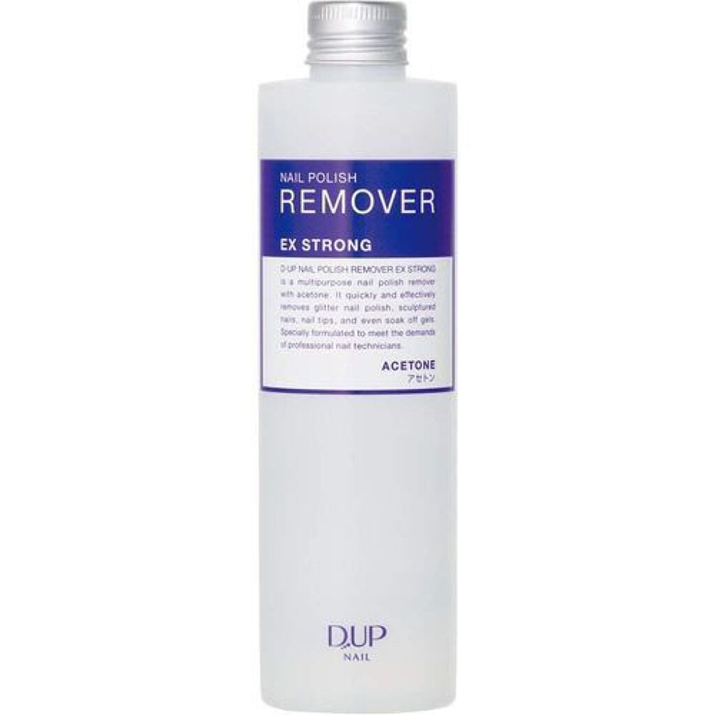 ネイルポリッシュリムーバー EX/D-UP/除光液を使ったクチコミ（2枚目）