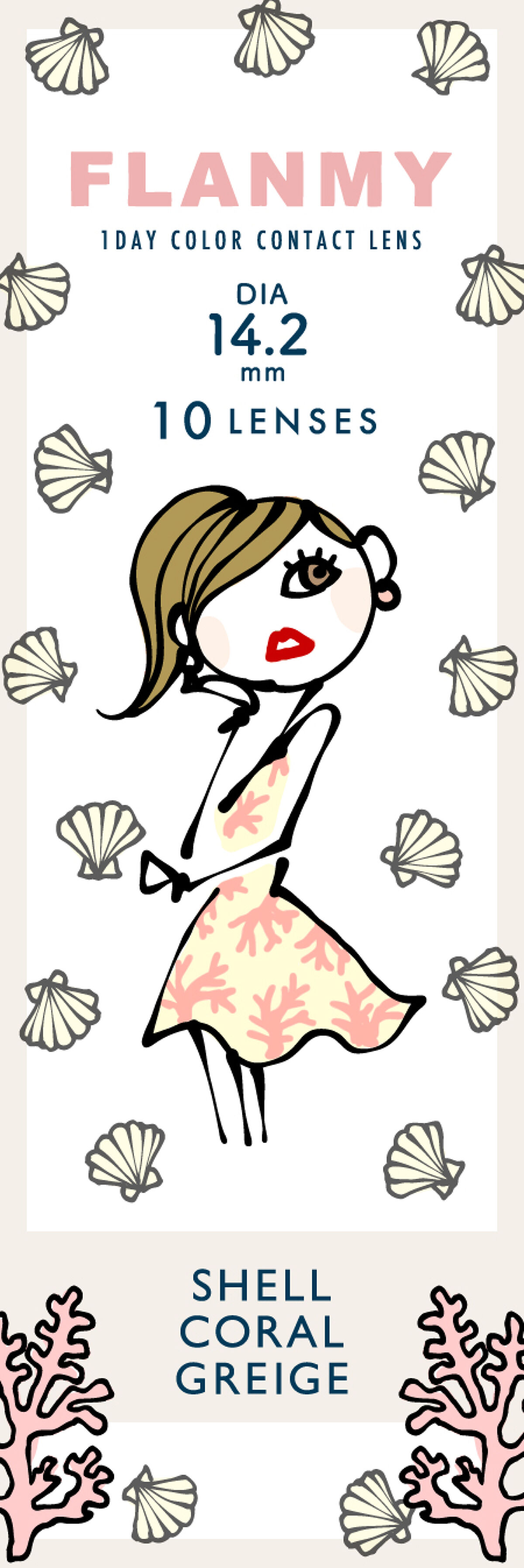 FLANMY 1day シェルコーラルグレージュ