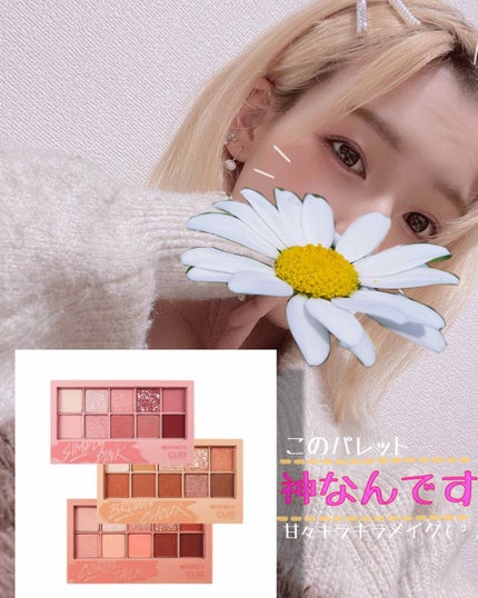 ハイパーシャープ ライナー R/MAYBELLINE NEW YORK/リキッドアイライナーを使ったクチコミ(1枚目)