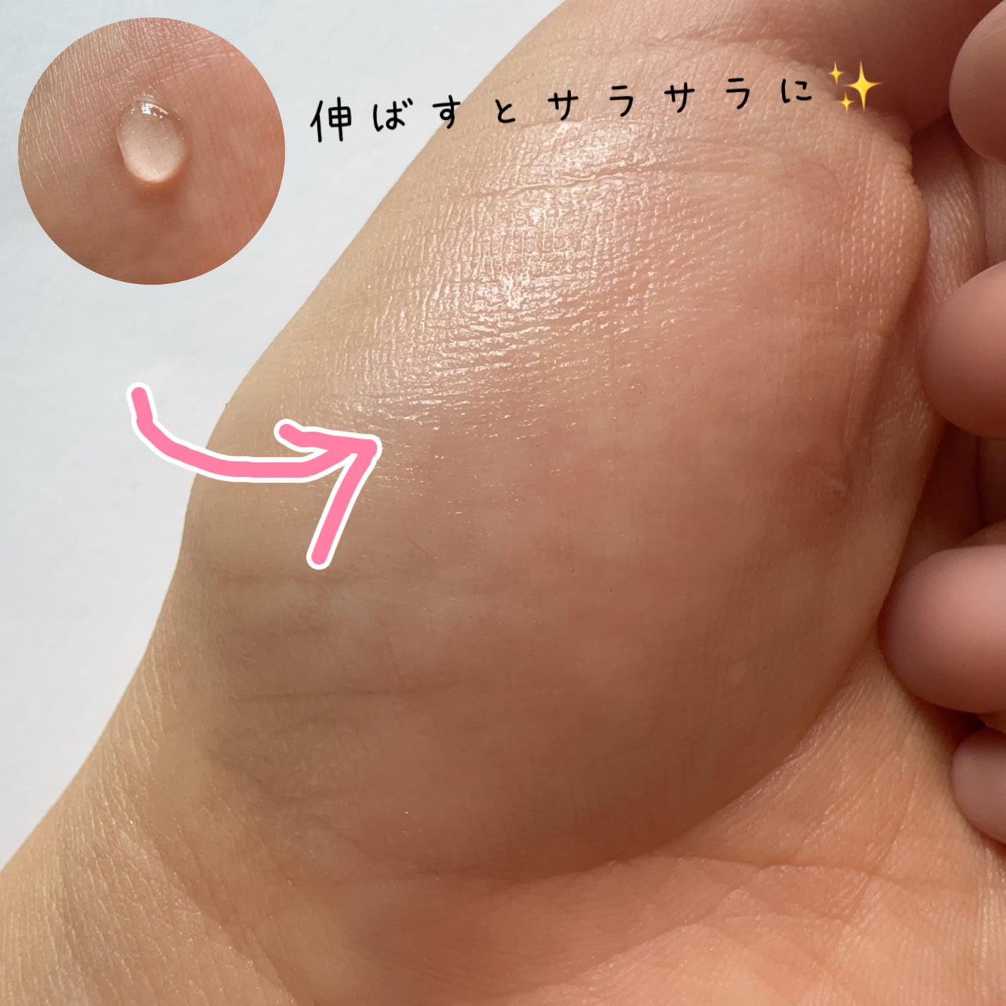 ラディアント タッチ ブラープライマー/YVES SAINT LAURENT BEAUTE/化粧下地を使ったクチコミ(3枚目)