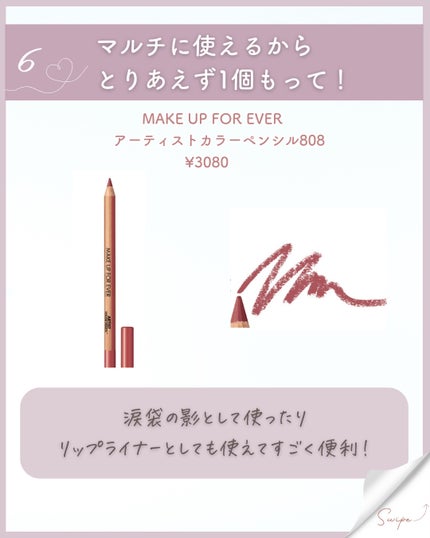 ミムラ スムーススキンカバー/MIMURA/化粧下地を使ったクチコミ(8枚目)