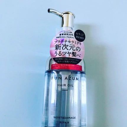 モイスト&ダメージリペア ヘアオイル/FUN AZUM/ヘアオイルを使ったクチコミ(1枚目)