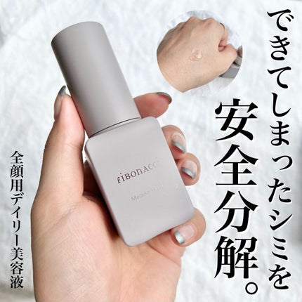 Melano Hunt/fibonacci/化粧水を使ったクチコミ(1枚目)
