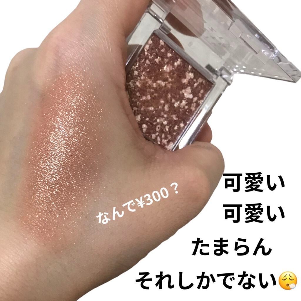 シングルアイシャドウ/aZTK/単色アイシャドウを使ったクチコミ(2枚目)