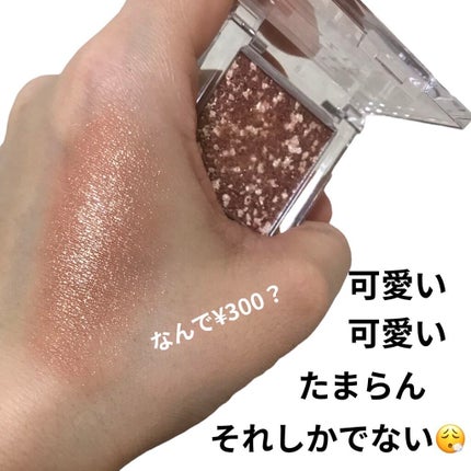 シングルアイシャドウ/aZTK/単色アイシャドウを使ったクチコミ(2枚目)