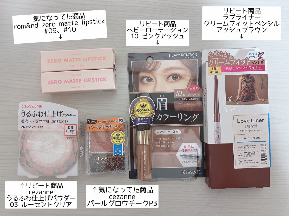 パールグロウチーク/CEZANNE/パウダーチークを使ったクチコミ（2枚目）