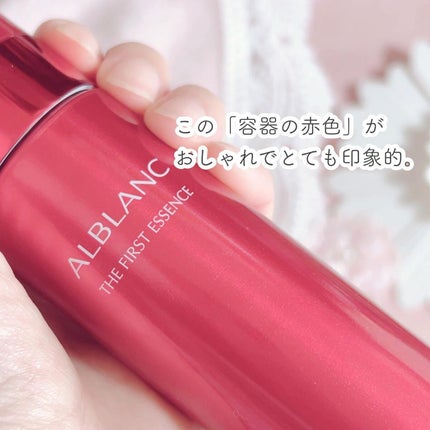 ザ ファーストエッセンス/ALBLANC/美容液を使ったクチコミ(6枚目)