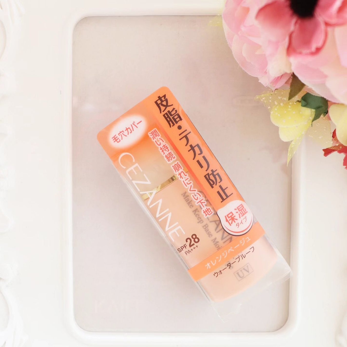 皮脂テカリ防止下地 保湿タイプ/CEZANNE/化粧下地を使ったクチコミ(1枚目)