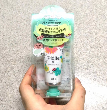 モイストコントロールベース N/ピディット/化粧下地を使ったクチコミ(1枚目)