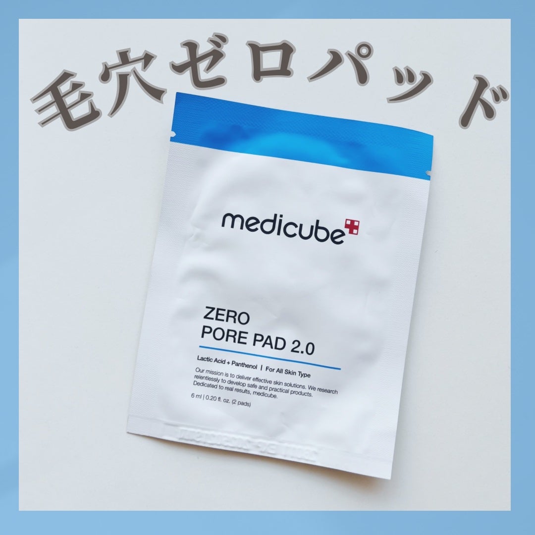 ゼロ毛穴パッド 2.0/MEDICUBE/トナーパッドを使ったクチコミ(1枚目)