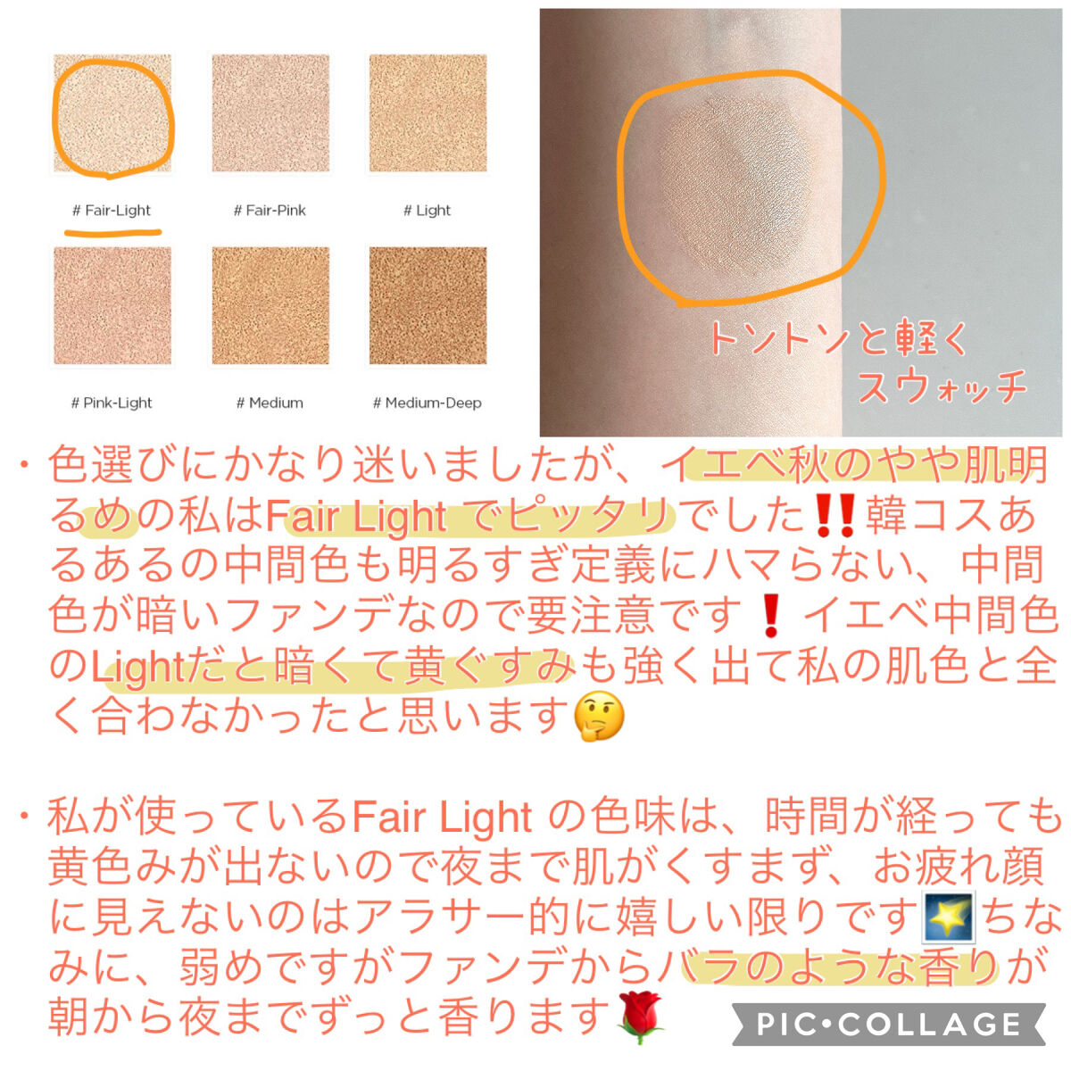 エッセンシャル スキン ヌーダー クッション/JUNG SAEM MOOL/クッションファンデーションを使ったクチコミ（2枚目）