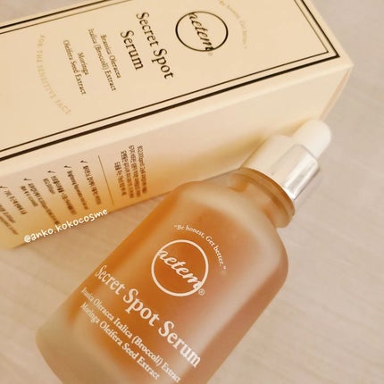 シークレットくすみセラム/Aetem /美容液を使ったクチコミ(1枚目)