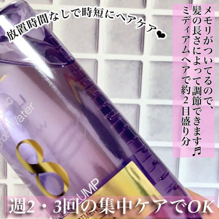 ウォータートリートメント/ロレアル パリ/洗い流すヘアトリートメントを使ったクチコミ(2枚目)