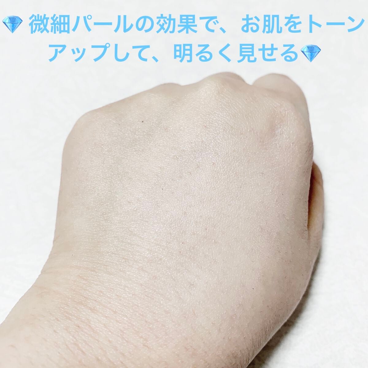 UVウルトラフィットベースEX/CEZANNE/化粧下地を使ったクチコミ(8枚目)