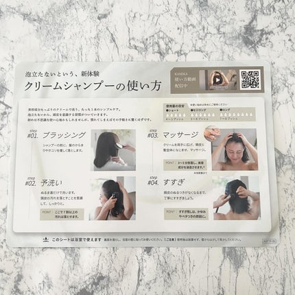 KAMIKA ベルガモットジャスミンの香り/KAMIKA/サロンシャンプーを使ったクチコミ(5枚目)