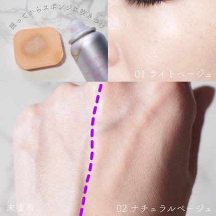 クールスキンウェアBB/ESPRIQUE/BBクリームを使ったクチコミ(3枚目)