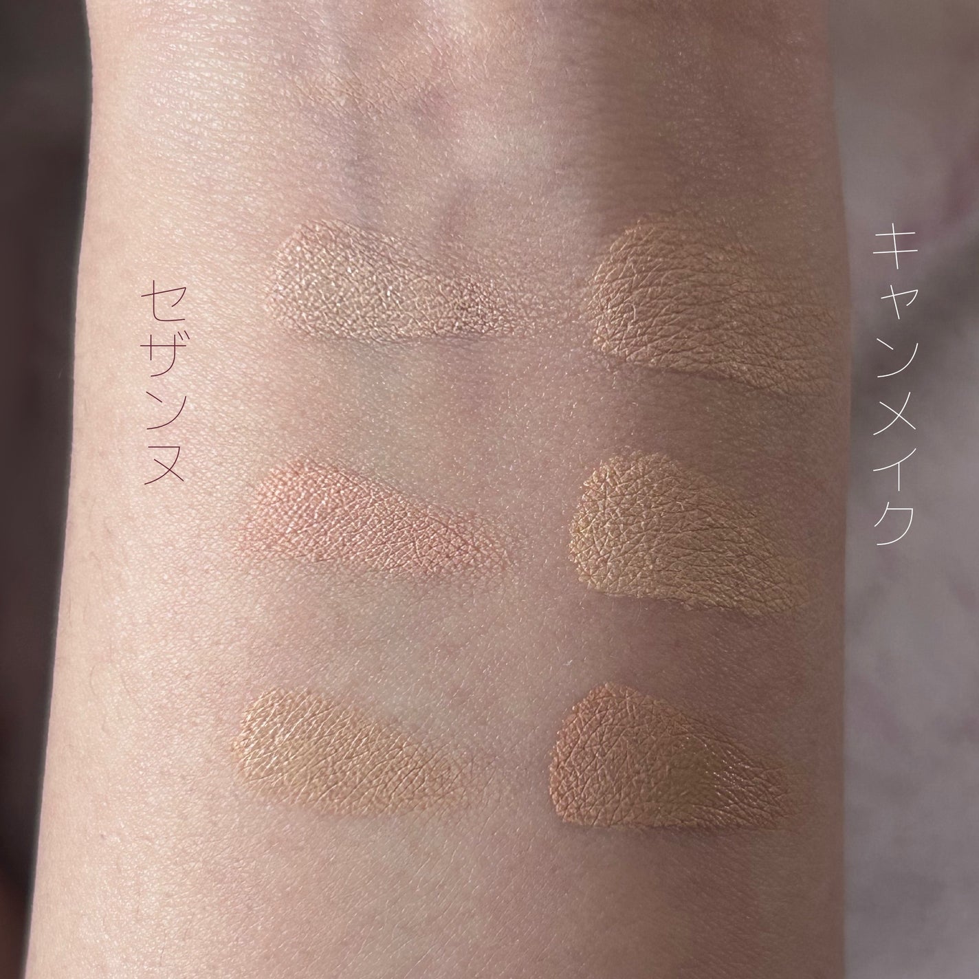 カラーミキシングコンシーラー/キャンメイク/パレットコンシーラーを使ったクチコミ(4枚目)