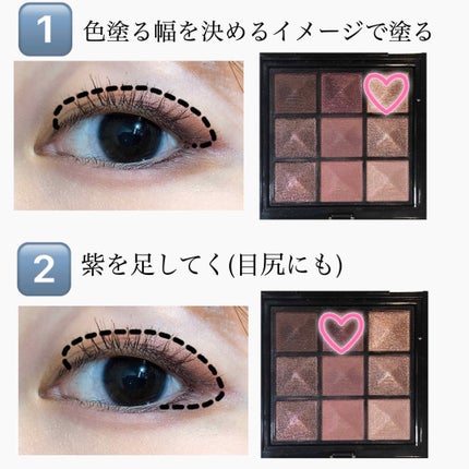 プリズム・イシム・アイズ/GIVENCHY/アイシャドウパレットを使ったクチコミ(2枚目)