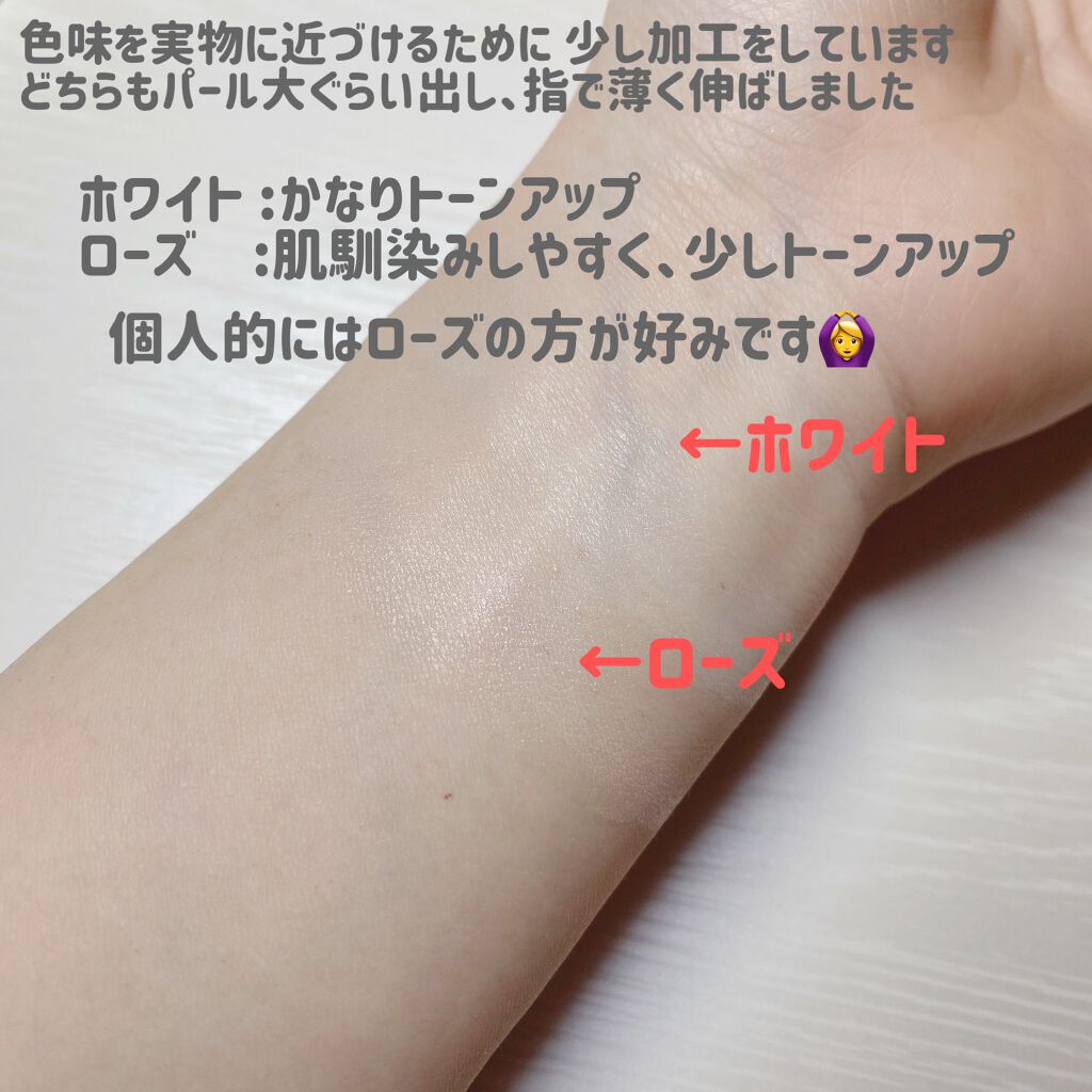 UVイデア XL プロテクショントーンアップ ローズ/ラ ロッシュ ポゼ/日焼け止めクリームを使ったクチコミ（3枚目）