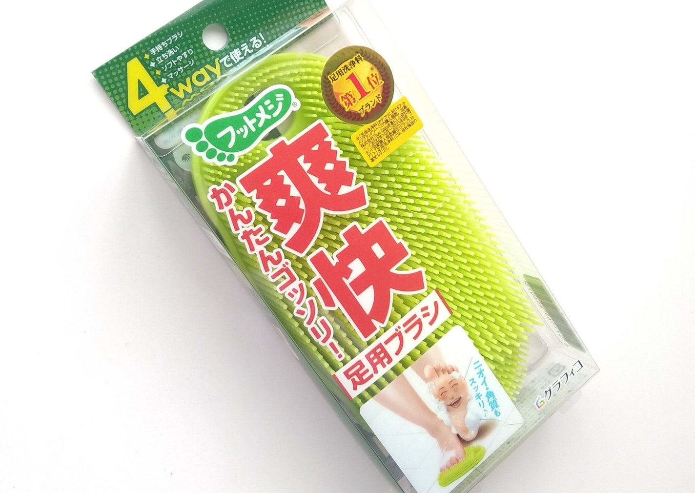 フットメジ 4way足用ブラシ/フットメジ/レッグ・フットケアを使ったクチコミ(1枚目)