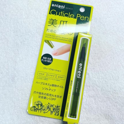 キューティクルペン/enieni /ネイルオイル・トリートメントを使ったクチコミ(1枚目)