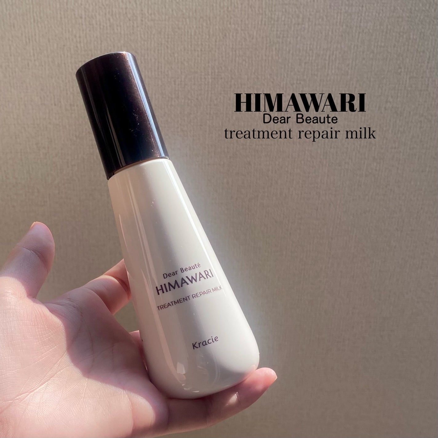 トリートメントリペアミルク/ディアボーテ/ヘアミルクを使ったクチコミ(2枚目)