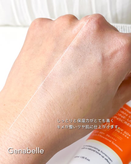 PDRNデューイートーンアップサンスクリーン/Genabelle/日焼け止めミルクを使ったクチコミ(4枚目)