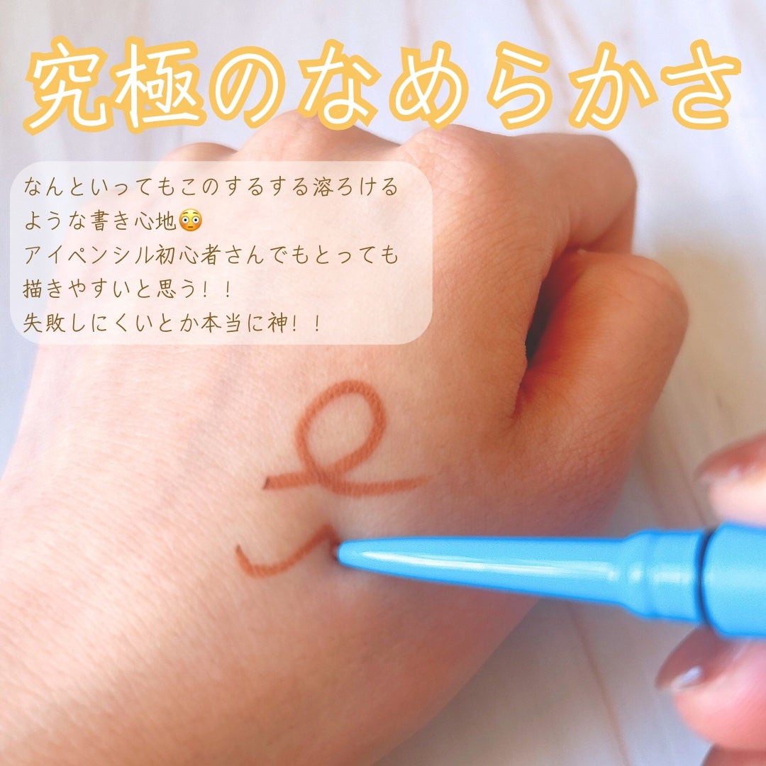 「密着アイライナー」極細クリームペンシル/デジャヴュ/ペンシルアイライナーを使ったクチコミ(3枚目)