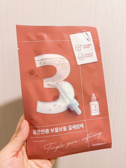 3番 すべすべキメケアシートマスク/numbuzin/シートマスク・パックを使ったクチコミ(1枚目)