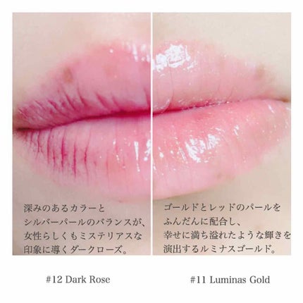 トーン ペタル エッセンス グロス/to/one/リップグロスを使ったクチコミ(3枚目)