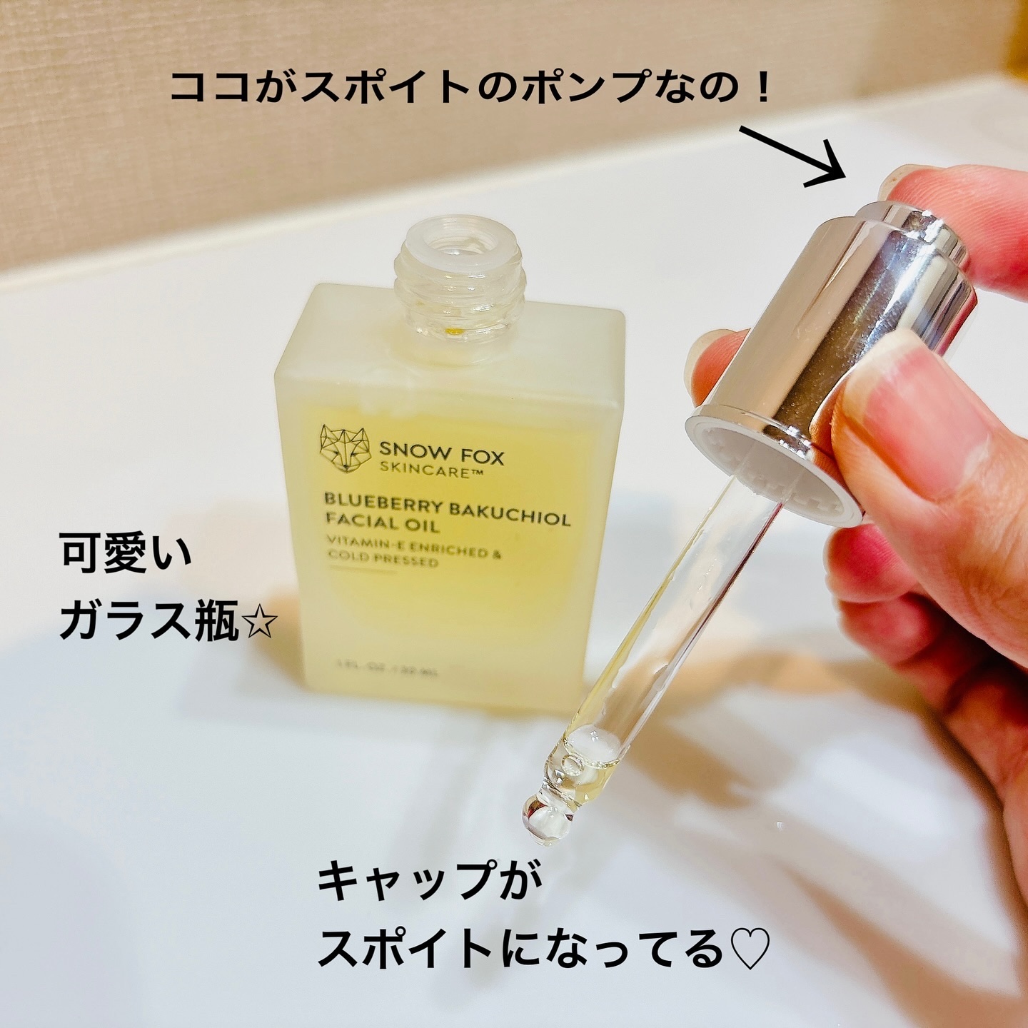 ハーバル ユース フェイス & ボディー オイル /SNOW FOX SKINCARE/フェイスオイルを使ったクチコミ（3枚目）