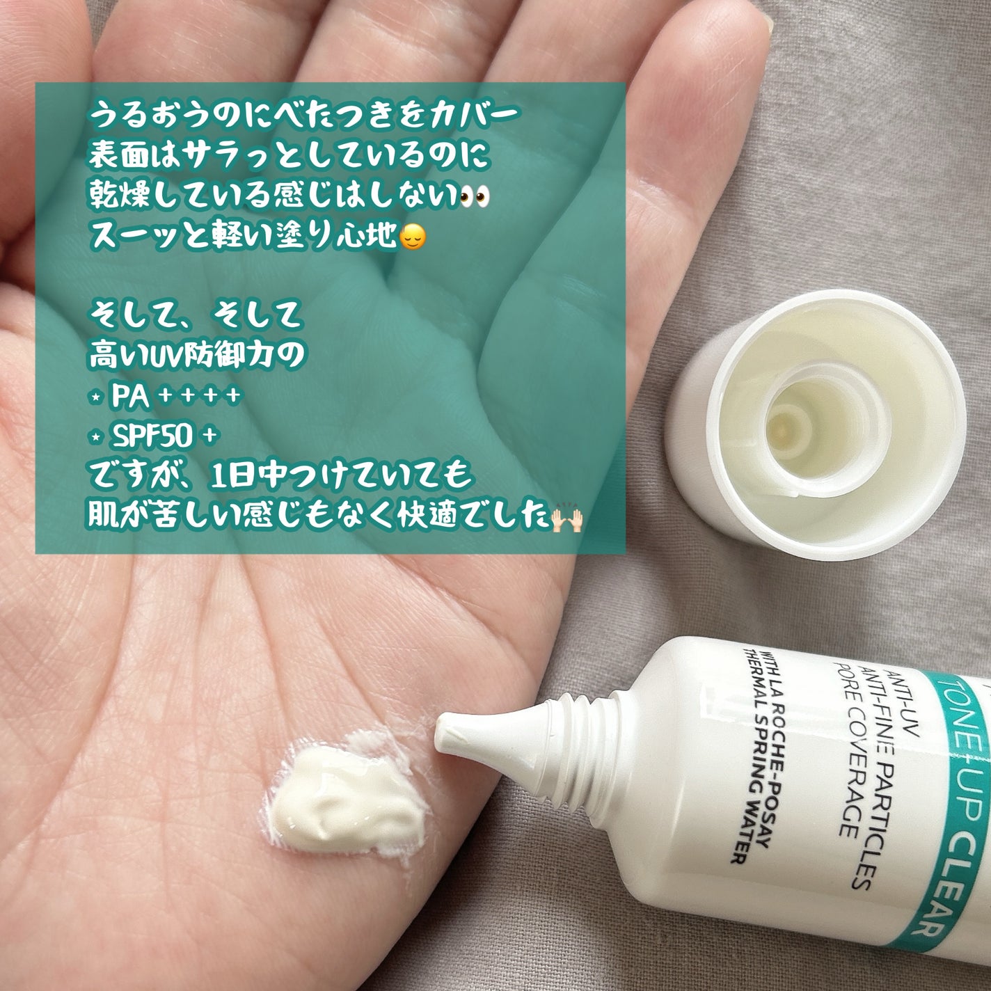 エファクラ ピールケア セラム/ラ ロッシュ ポゼ/美容液を使ったクチコミ(4枚目)