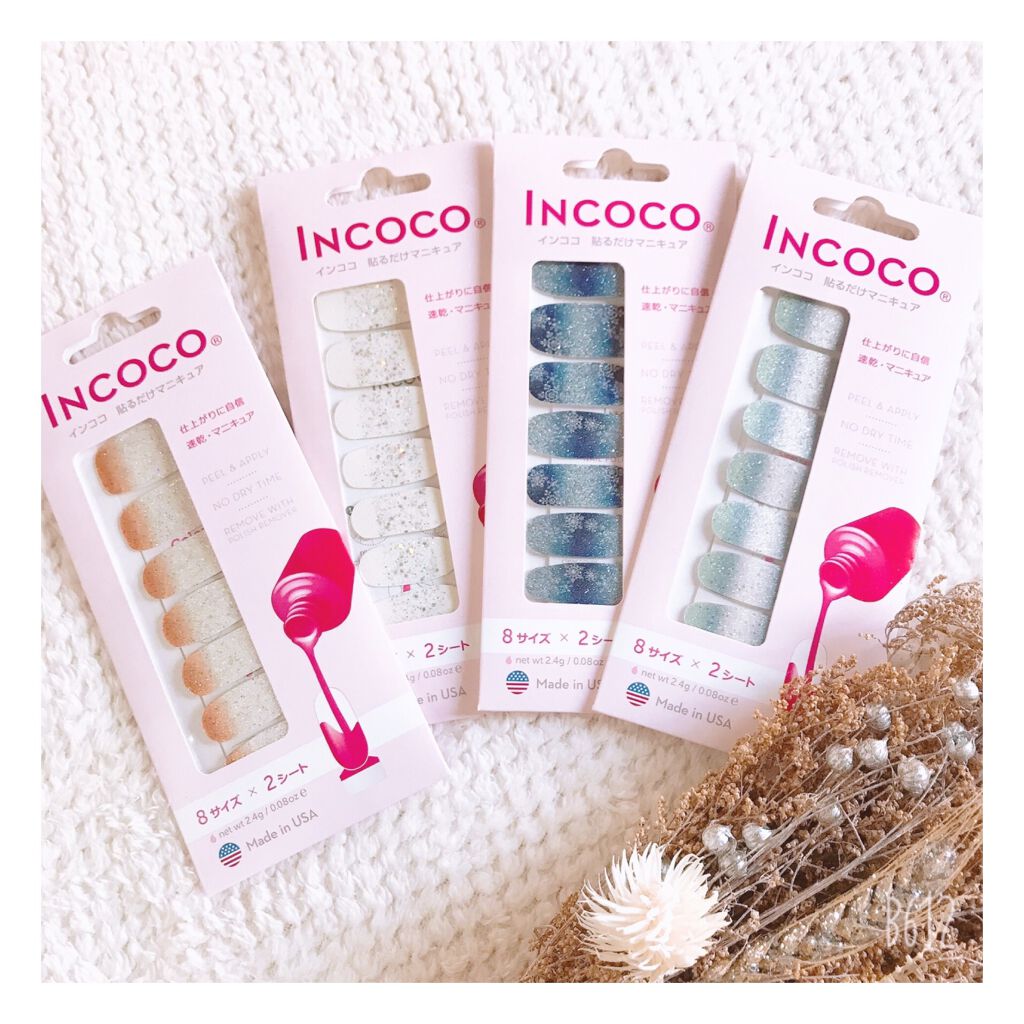 INCOCO インココ  マニキュアシート/インココ/ネイルシールを使ったクチコミ（1枚目）