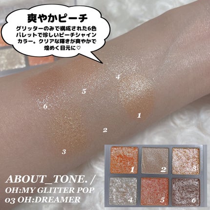 プロ アイ パレット/CLIO/アイシャドウパレットを使ったクチコミ(6枚目)