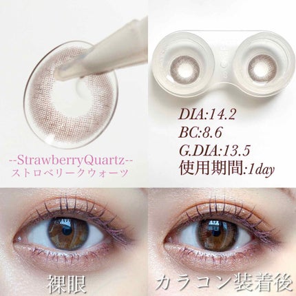 TOPARDS 1day/TOPARDS/ワンデー(1DAY)カラコンを使ったクチコミ(2枚目)