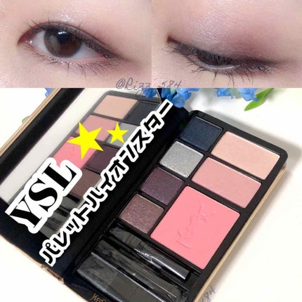 パレット ハイ オンスター/YVES SAINT LAURENT BEAUTE/アイシャドウパレットを使ったクチコミ(1枚目)