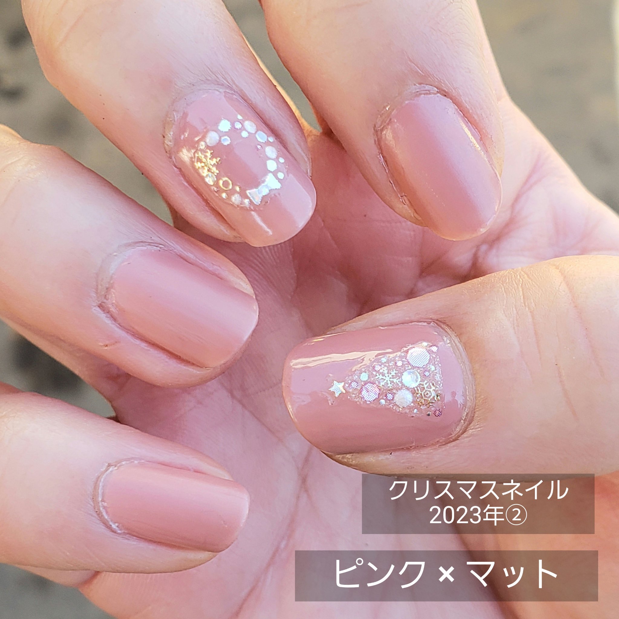 #セルフネイル,#クリスマスネイルのネイルデザイン